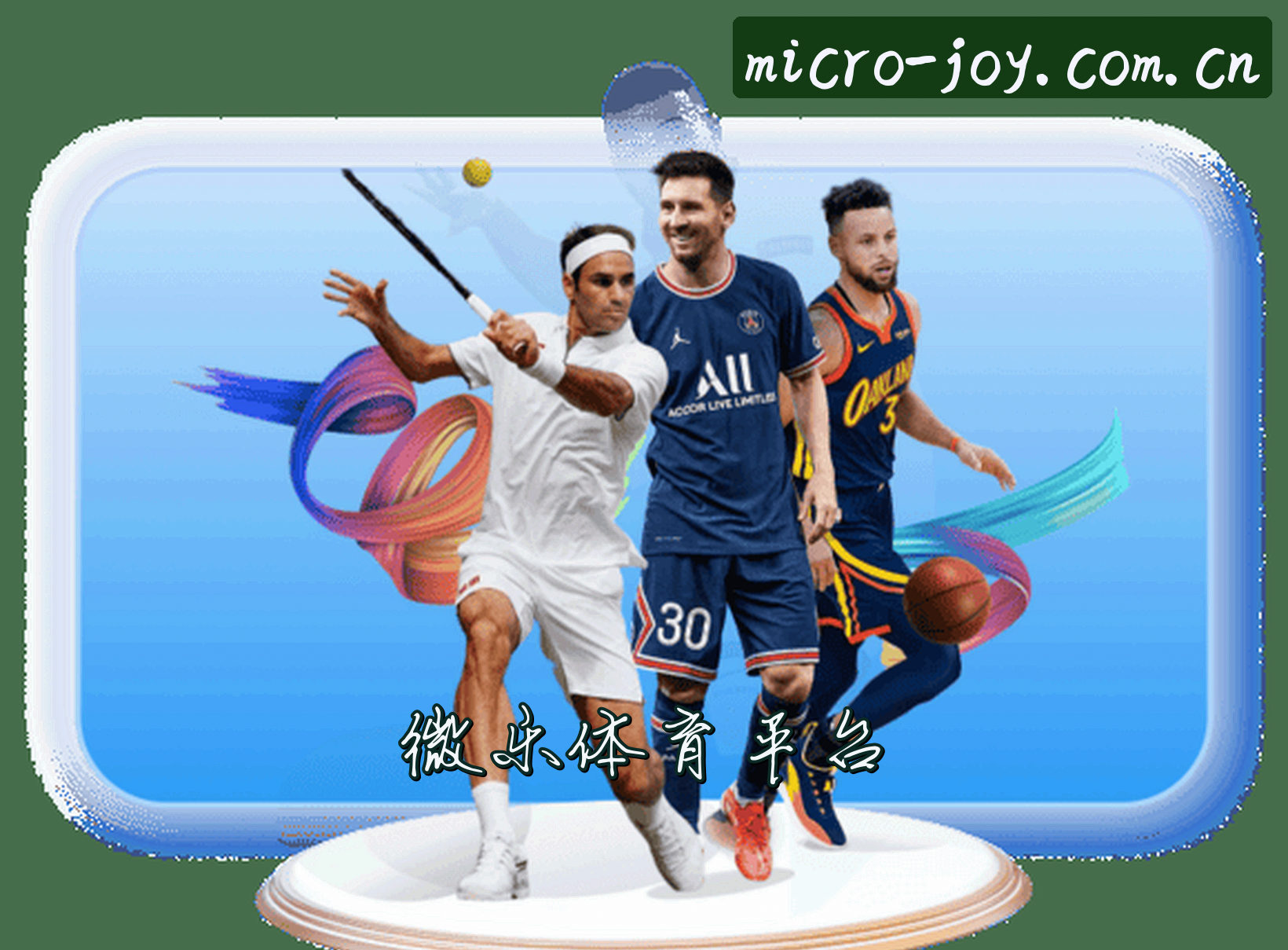 关于WEILE | 微乐·官方网站